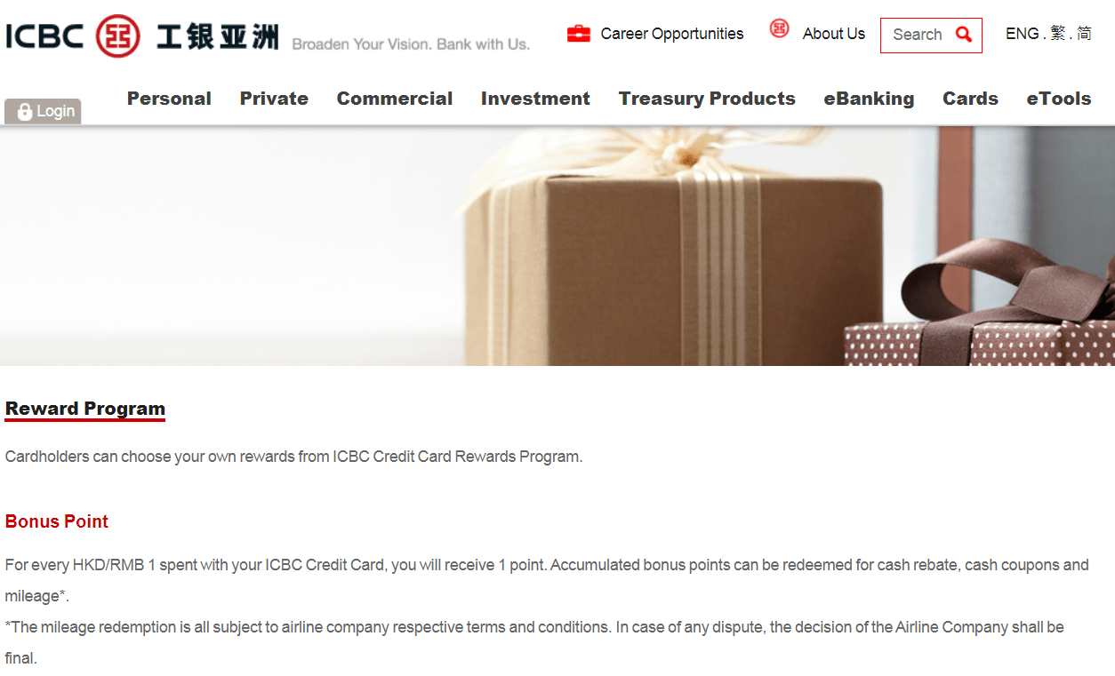 Members of ICBC’s Reward programs must fill out a Redemption Form and send it in by mail or fax—something a next-gen loyalty management platform could easily digitalize.